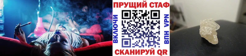 Названия наркотиков Канск Марихуана  A-PVP  ГАШИШ  Меф 