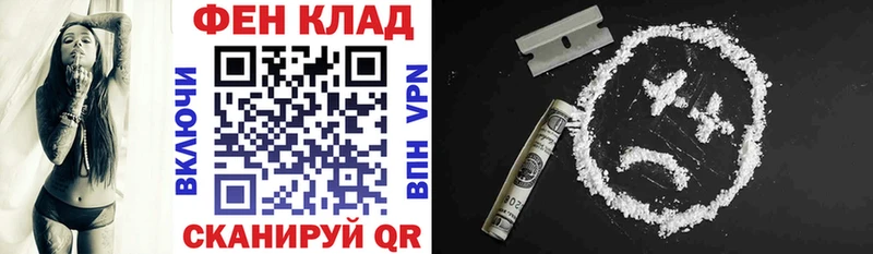 Amphetamine Розовый Канск