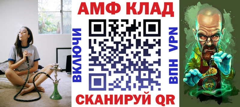 даркнет сайт  Канск  OMG вход  Amphetamine 97% 
