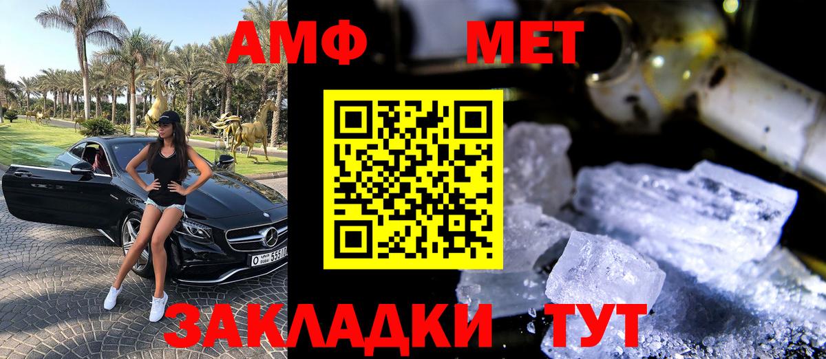Amphetamine 97% Канск