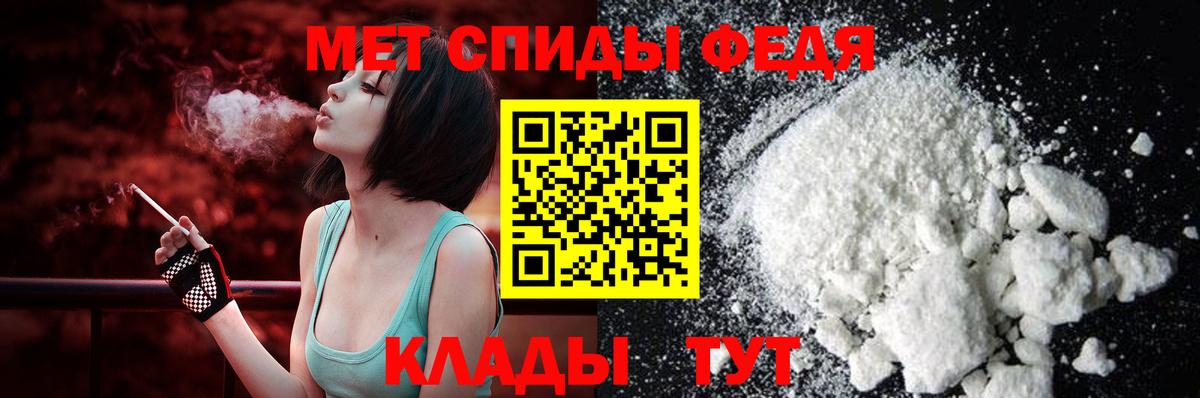 Канск  Амфетамин  АМФ  Вход с VPN  Амфетамин VHQ 