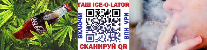 нарко площадка формула  продажа наркотиков  Канск  Печенье с ТГК конопля 