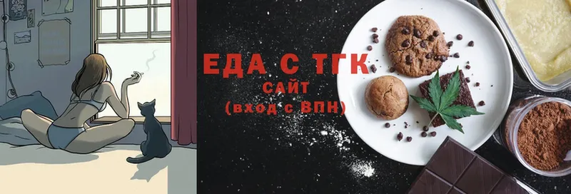 где купить наркоту  Канск  Cannafood конопля 