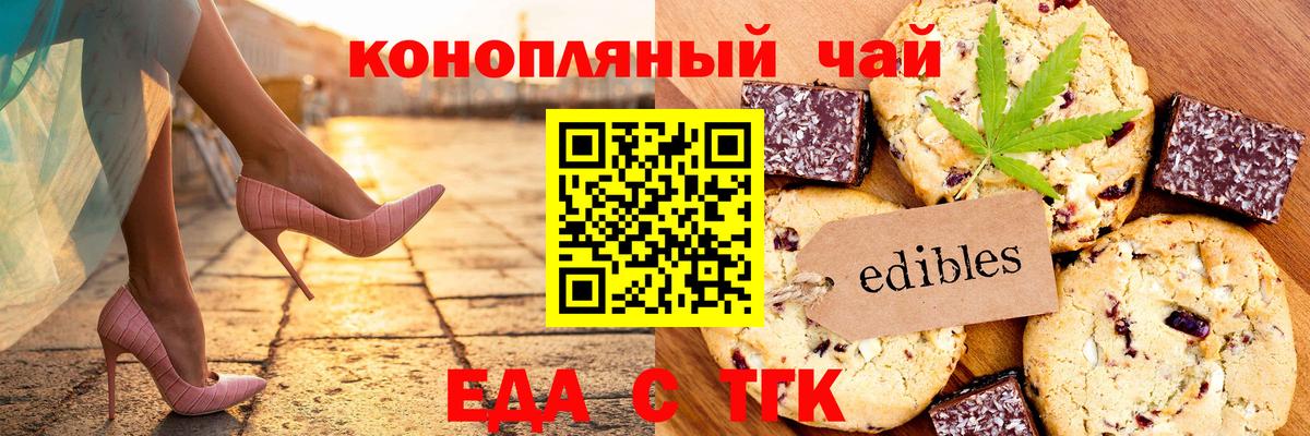  КОКАИН Канск