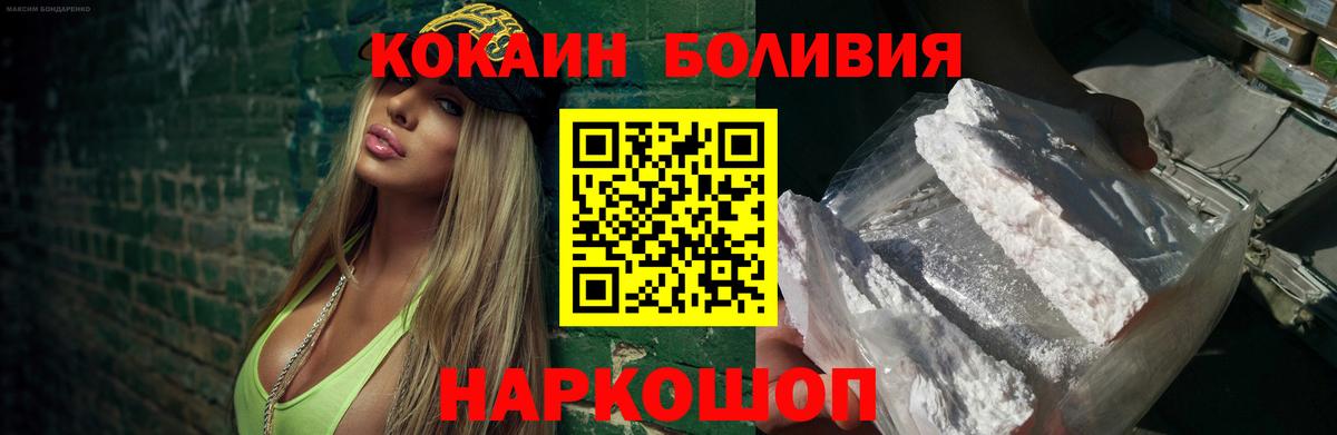 АМФЕТАМИН Канск