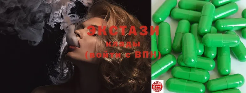 Ecstasy 280 MDMA  Канск 