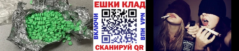 omg как зайти  Канск  Экстази круглые 