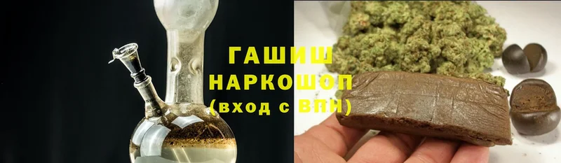 кракен ссылки  Канск  ГАШИШ Cannabis  как найти  