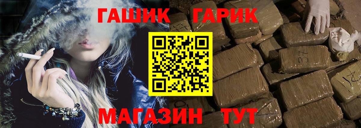 Кетамин  Канск  МАРИХУАНА  Вход с VPN  COCAIN  ГАШИШ  МЕФ кристаллы  ГАШИШ 