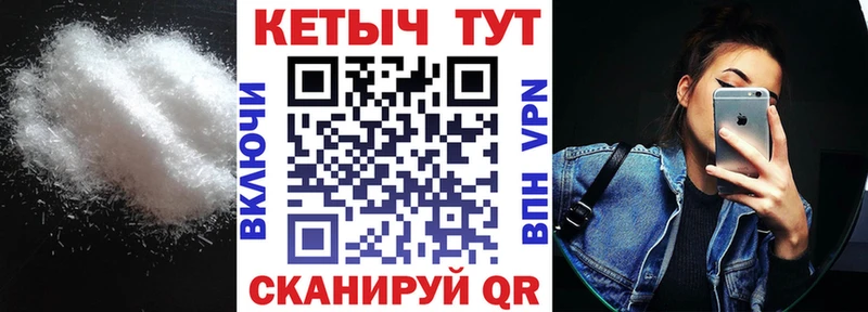 продажа наркотиков  Канск  КЕТАМИН ketamine 