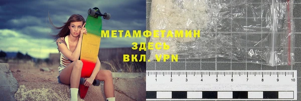 метадон Наволоки