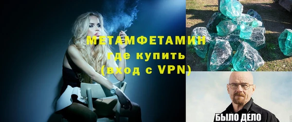 мефедрон VHQ Аша