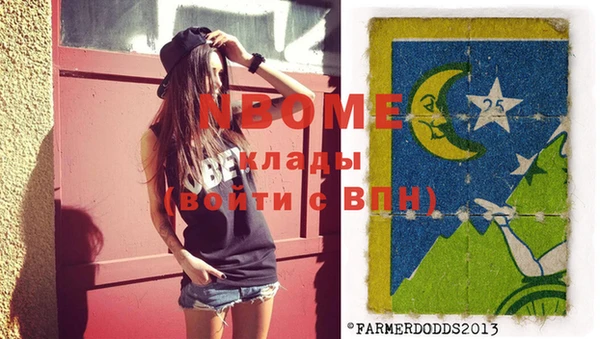 бошки Навашино