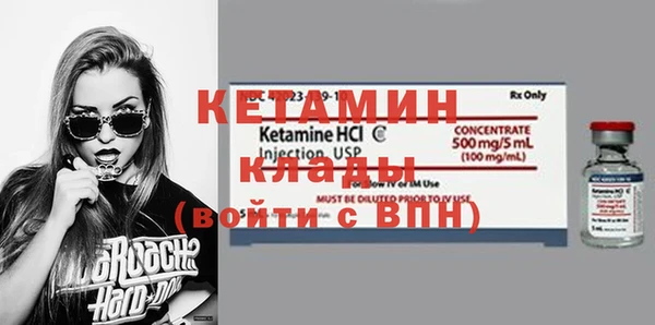 метадон Наволоки