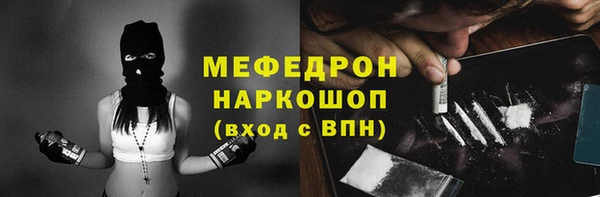 метадон Наволоки