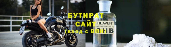 бошки Навашино