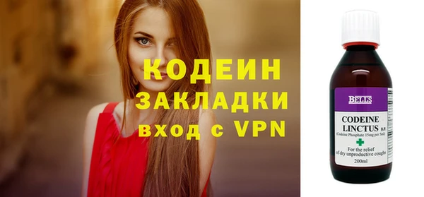 метадон Наволоки