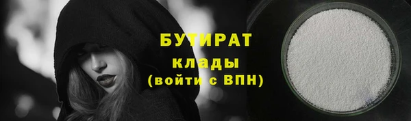 бошки Навашино