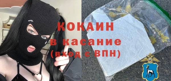 амфетамин Бабаево