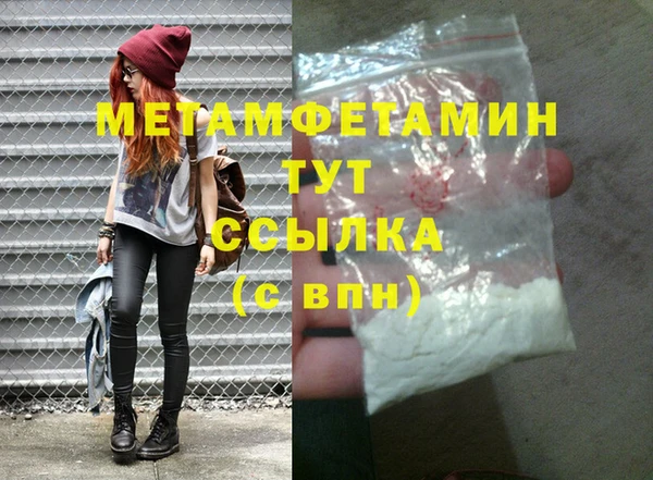 метадон Наволоки