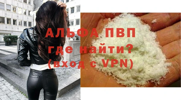 бутик Михайловка