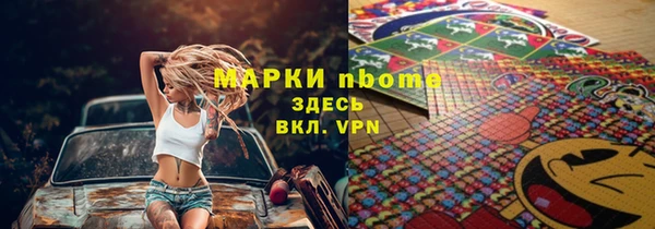 бошки Навашино