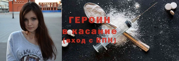 MDMA Нефтегорск