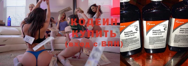 альфа пвп Нефтекумск