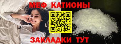 мефедрон Камышлов