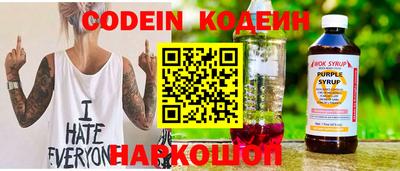 мефедрон Камышлов