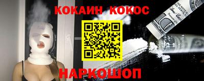 дистиллят марихуана Канаш