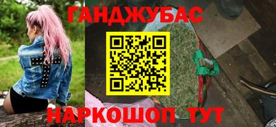 дистиллят марихуана Канаш