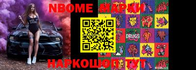 мефедрон Камышлов