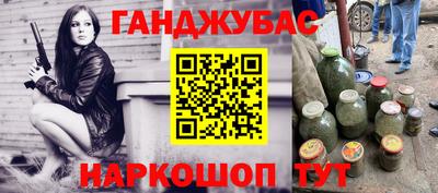 мефедрон Камышлов
