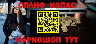 мяу мяу кристалл Абакан