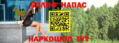 дистиллят марихуана Канаш