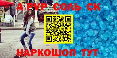 мефедрон Камышлов