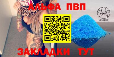 мефедрон Камышлов