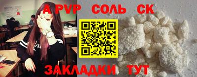 СК Абинск