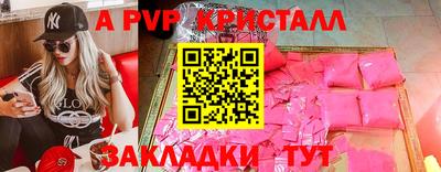 мефедрон Камышлов