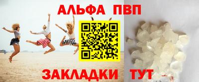 дистиллят марихуана Канаш
