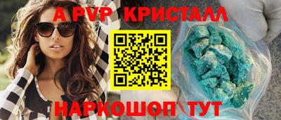 дистиллят марихуана Канаш