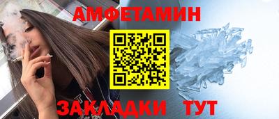 мефедрон Камышлов