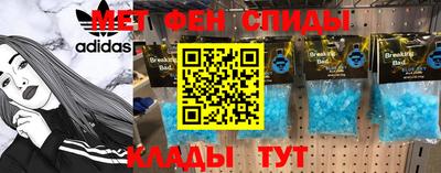 мефедрон Камышлов