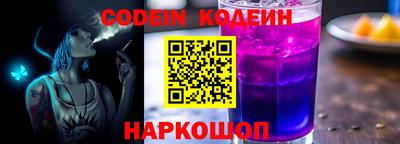 мефедрон Камышлов