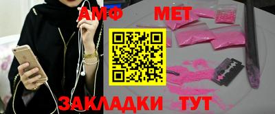 мефедрон Камышлов