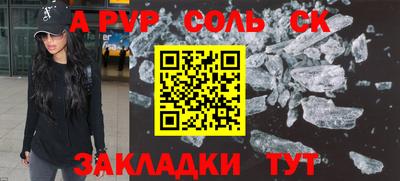 скорость mdpv Кандалакша