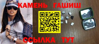 мефедрон Камышлов