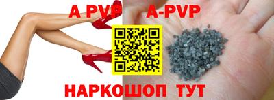 мефедрон Камышлов