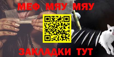 мефедрон Камышлов